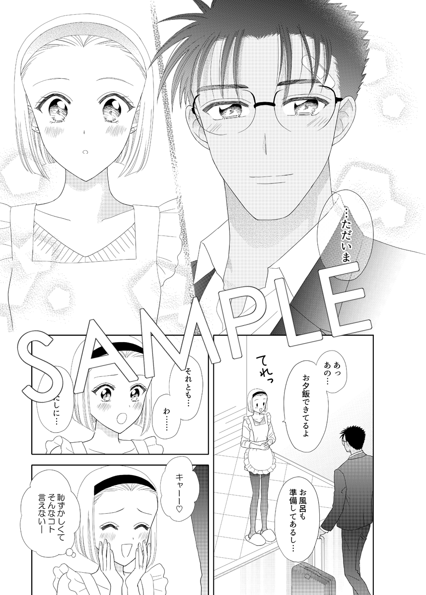 京園新刊サンプル①
#C98 