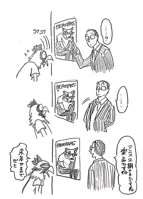 工務店さんが自宅兼職場に来た昨日のエピソード。網戸直してくれてありがとうございました! 