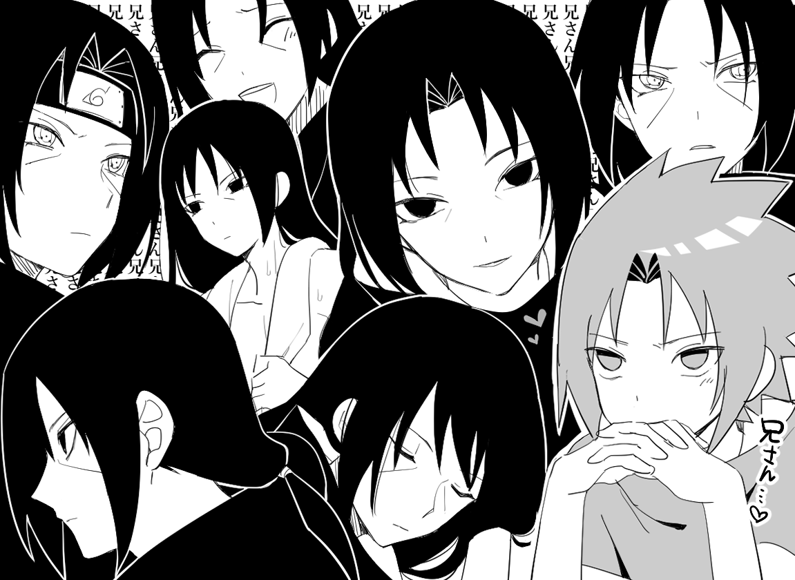 良くも悪くも兄さんに頭を支配されるサスケ 