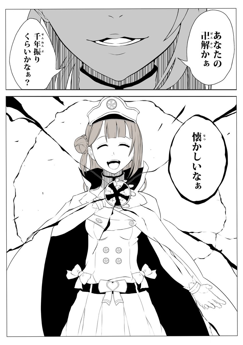 #絵描きさん繋がれ 
凛恋さん(@chun8chun8chun )からご指名頂きました!
BLEACHとラブライブ!に生かされています。
今後はVとかも描けて行けたらなぁと思ってます。 