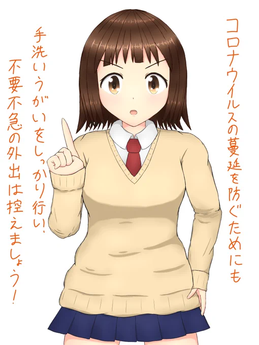 うちの子にも注意喚起をさせました
#イラスト #コロナに負けるな 