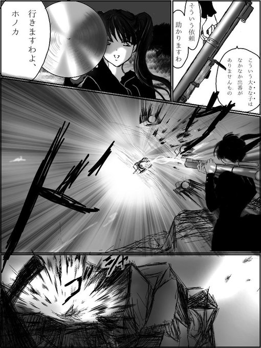 柚 Nave 1drawing さんのマンガ一覧 古い順 9ページ ツイコミ 仮 柚 Nave 1drawing さんのマンガ一覧 古い順 9ページ ツイコミ 仮