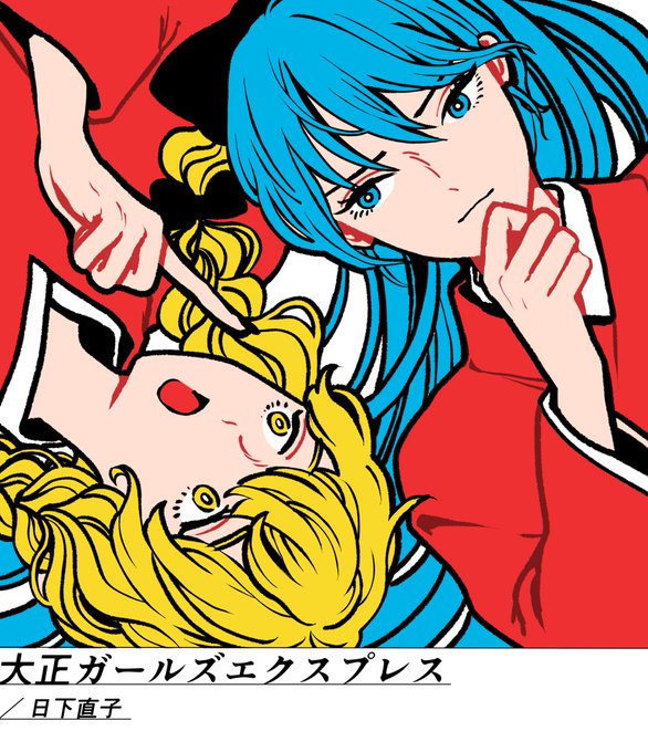 エクスプレスのtwitterイラスト検索結果 古い順 エクスプレスのtwitterイラスト検索結果 古い順