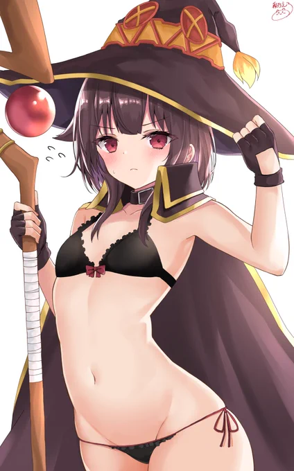 めぐみん? 