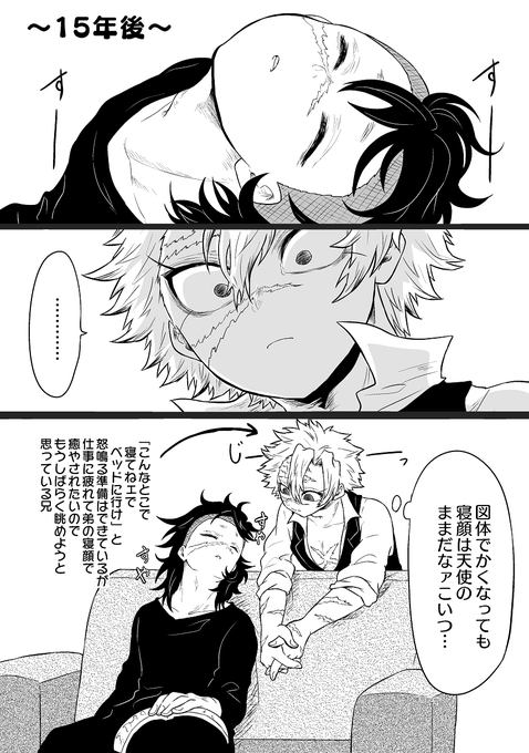 Conversation Between ちよこ And Dounatuchoko 1 تحليلات تويتر الرسومية الخاصة بهوتويت Whotwi Conversation Between ちよこ And Dounatuchoko 1 تحليلات تويتر الرسومية الخاصة بهوتويت Whotwi