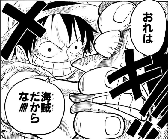 平田凡斎 血に染まるヘビ とは ワンピース ネタバレ 考察 予想 予言 T Co Lkddydexbo 血に染まるヘビってなんなんだろうと思ってたら結構昔からあってまだ回収されてない伏線なんですね T Co caeqwzta Twitter