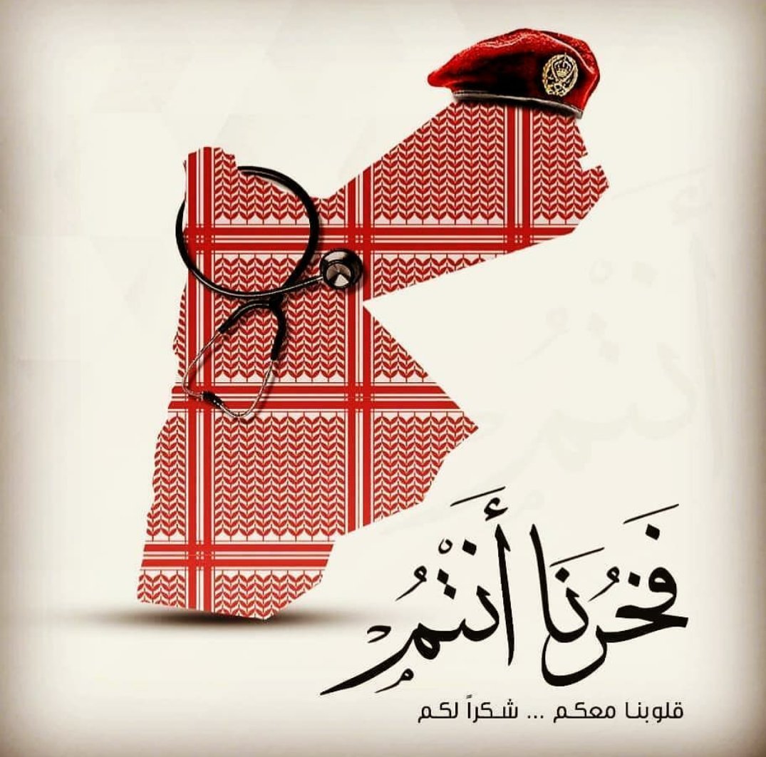 اللهمّ استودعناك البلاد والعباد وارفع عنا البلاء والوباء وعافنا واعف عنا 🙏