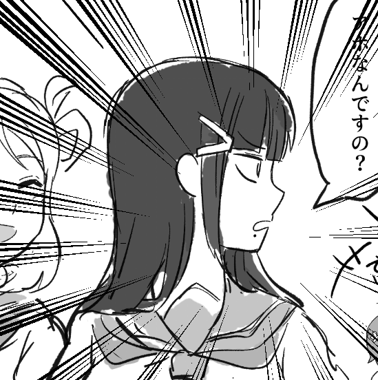 透き通る世界でダイヤのホクロを補完してくださいめんご 