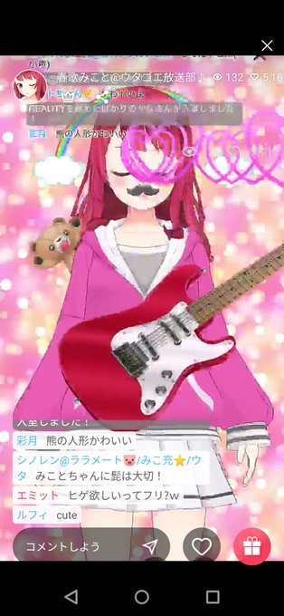 春歌みことのtwitterイラスト検索結果 古い順 春歌みことのtwitterイラスト検索結果 古い順