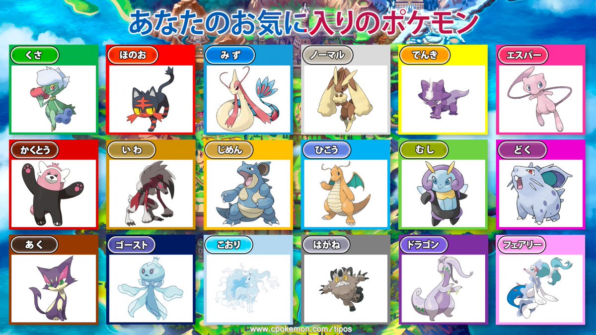 ট ইট র ロドニー イイイデアきゅん 剣盾出たので お気に入りのポケモンやり直した
