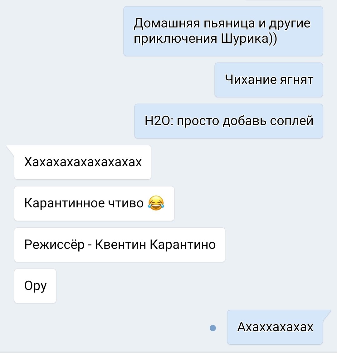 lexturu's tweet image. Началась вторая неделя самоизоляции...