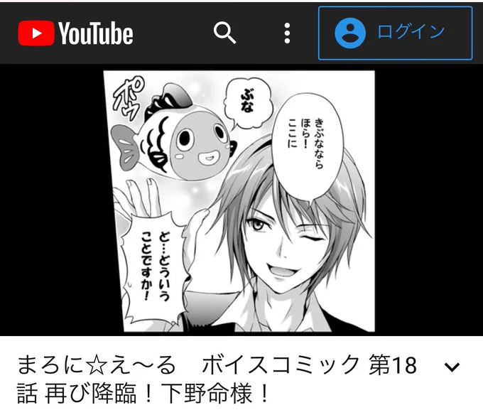 『まろに☆え〜る』のボイスコミック第18話が『きぶな』テーマ回となっております。なんと『きぶな』の声は、緑川光さんが演じてくださってます!!!必聴です!!ご利益ありそう(*T ^ T*)
https://t.co/JMgNWTkAkA 