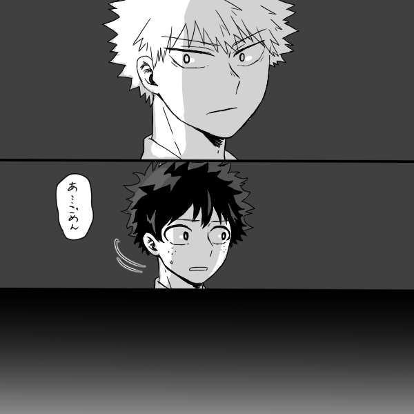 無個性のでくの坊 