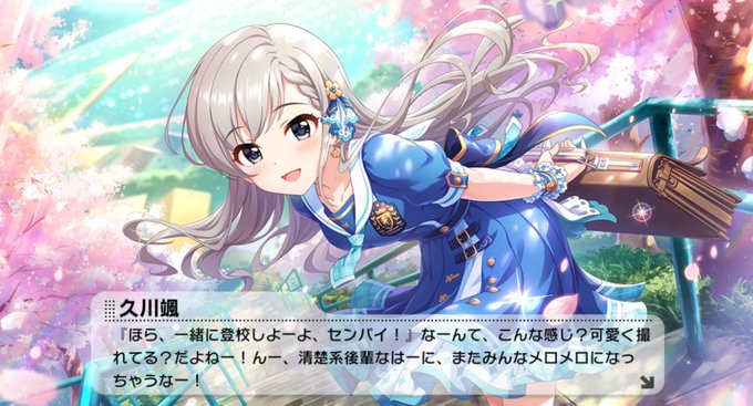 さすがだぞのtwitterイラスト検索結果