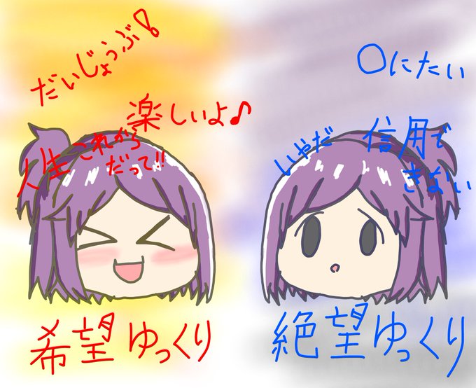 ゆっくり育てていってねのtwitterイラスト検索結果 古い順