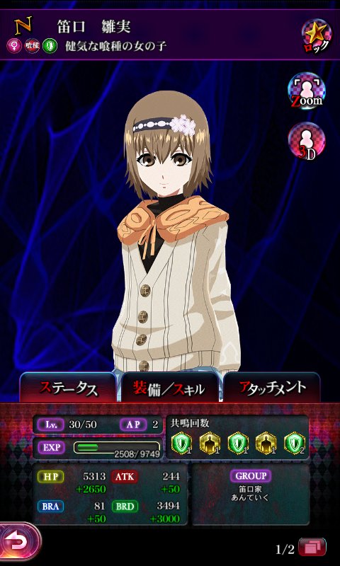 sakakuradesu1's tweet photo. #re_invoke Nのちゃんヒナ…なんでリニュで消えたんやろ… https://t.co/j496KF4MhF