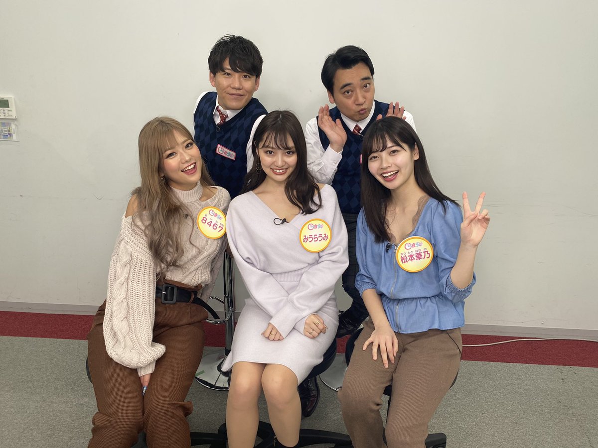 8467 やしろなな 一夜づけの8期生になりました 念願のレギュラー番組をもてることになって嬉しすぎます ジャンポケさんとみなさん1年間宜しくお願いします 今夜からテレビ東京で毎日深夜2 35分から放送です 時間が違う日あります