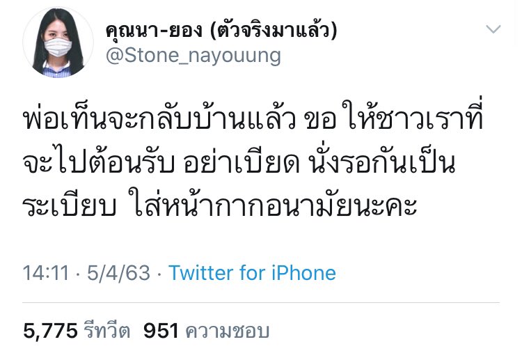 ชื่อโอเป็นคนตลก&ขายวัตถุมงคล tweet media