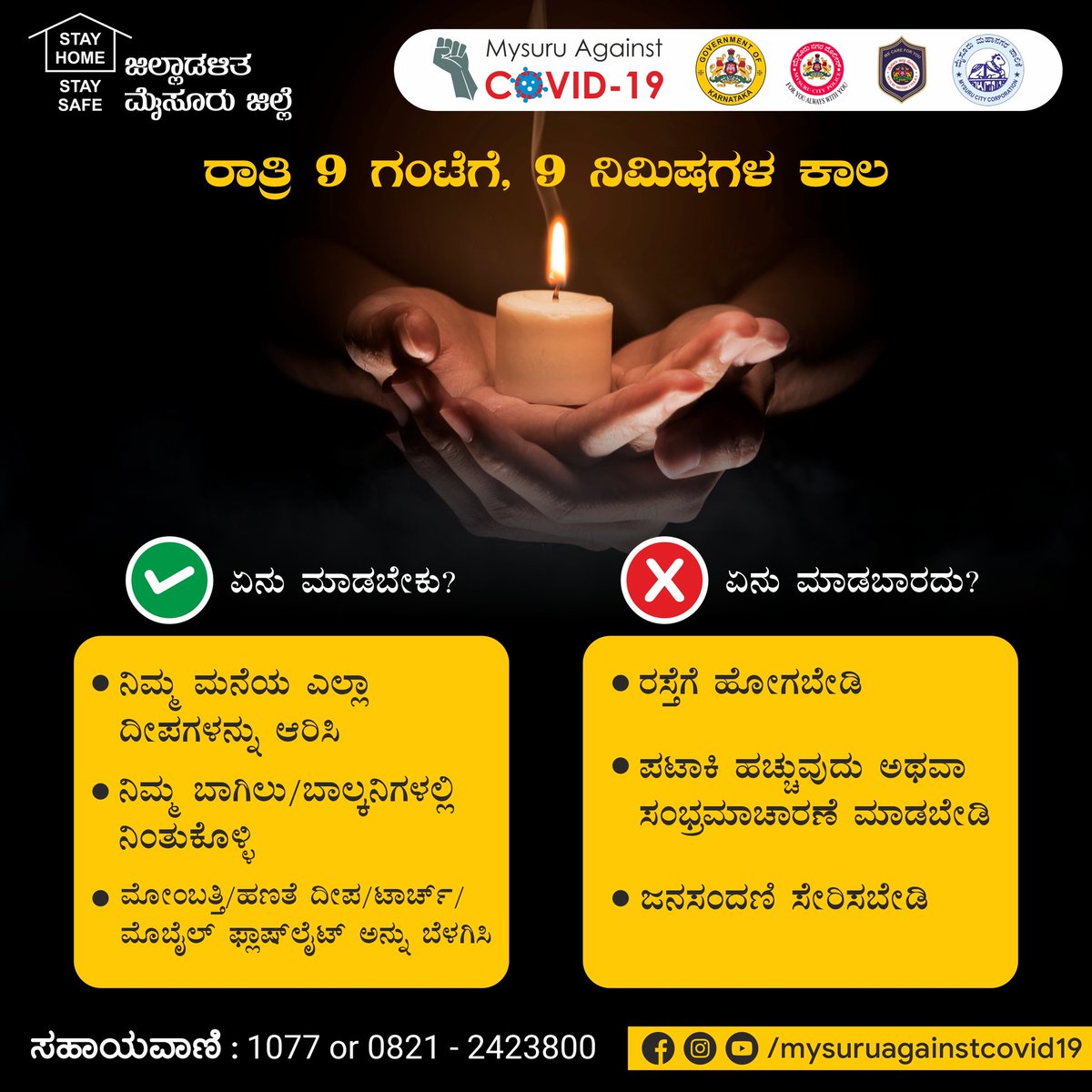 Deputy Commissioner Mysuru tweet media