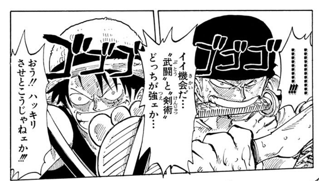 ととまる Sur Twitter 新キャラの甘言に騙されて船長と副船長が戦うの実質ウイスキーピーク編なんだよな T Co Ch86vrm47p Twitter