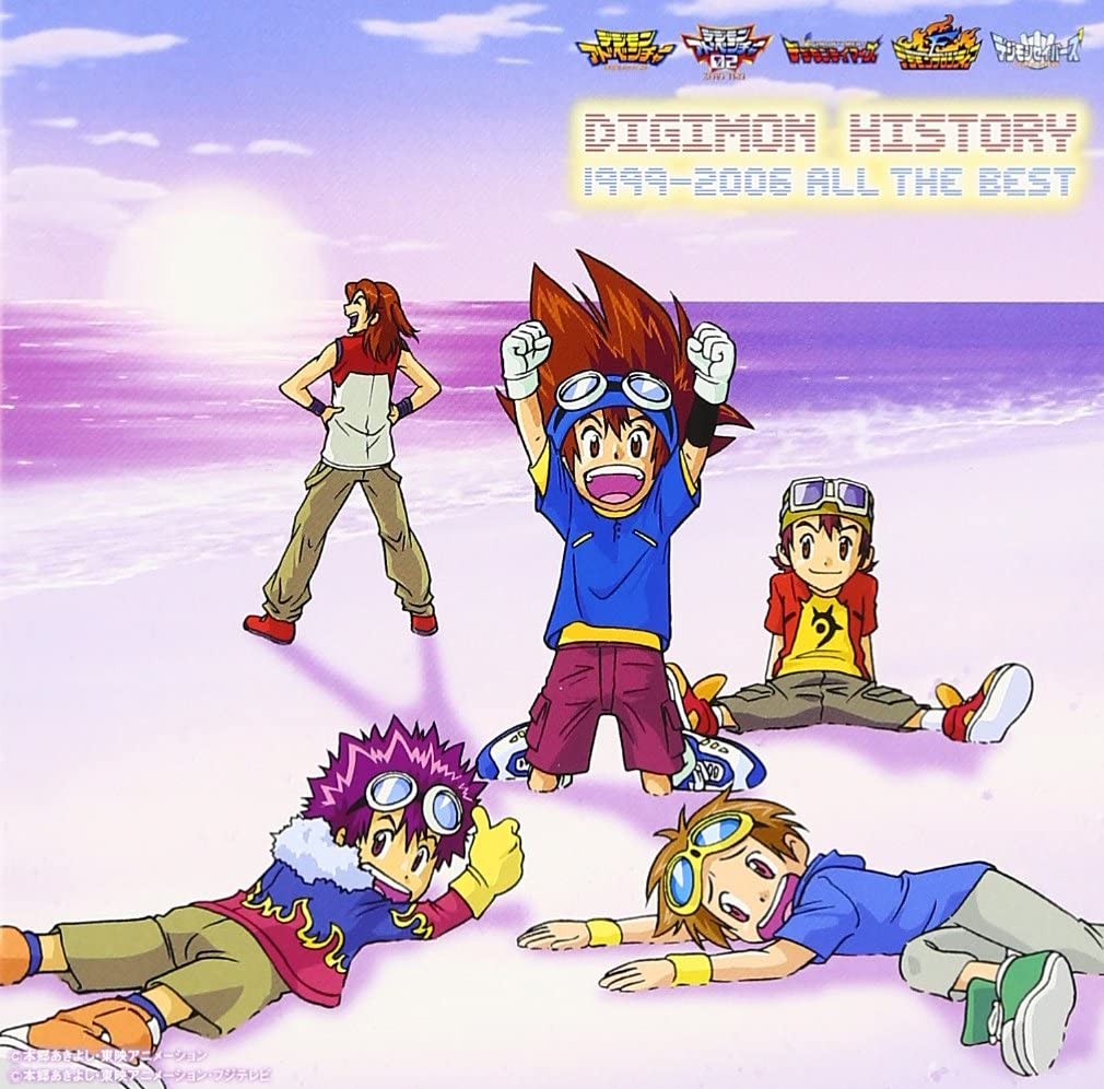 Def A Twitter Nowplaying アニメ デジモンアドベンチャー02 Op ターゲット 赤い衝撃 和田光司 Defさんの音楽室 Def A Twitter Nowplaying アニメ デジモンアドベンチャー02 Op ターゲット 赤い衝撃 和田光司 Defさんの音楽室