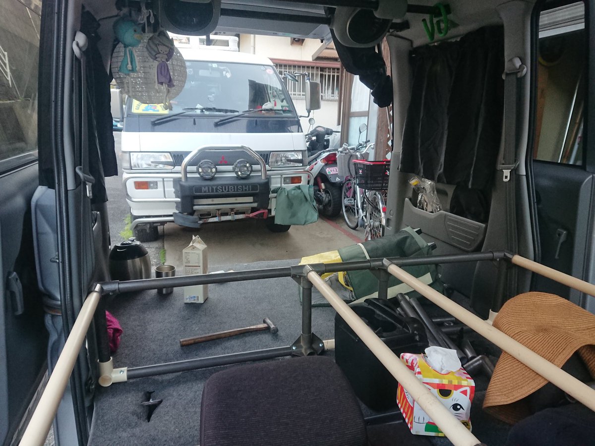 おさーん んで 休日の残り時間はタウンボックスを車中泊仕様にするイレクタパイプのベッド枠をw Bピラーから後ろでも充分に就寝スペースとしては使えるんだけど プラスアルファで広々スペースにも出来る様に 更には組立て分解が嫁にも簡単に出来る様に おさーん んで 休日の残り時間はタウンボックスを車中泊仕様にするイレクタパイプのベッド枠をw Bピラーから後ろでも充分に就寝スペースとしては使えるんだけど プラスアルファで広々スペースにも出来る様に 更には組立て分解が嫁にも簡単に出来る様に
