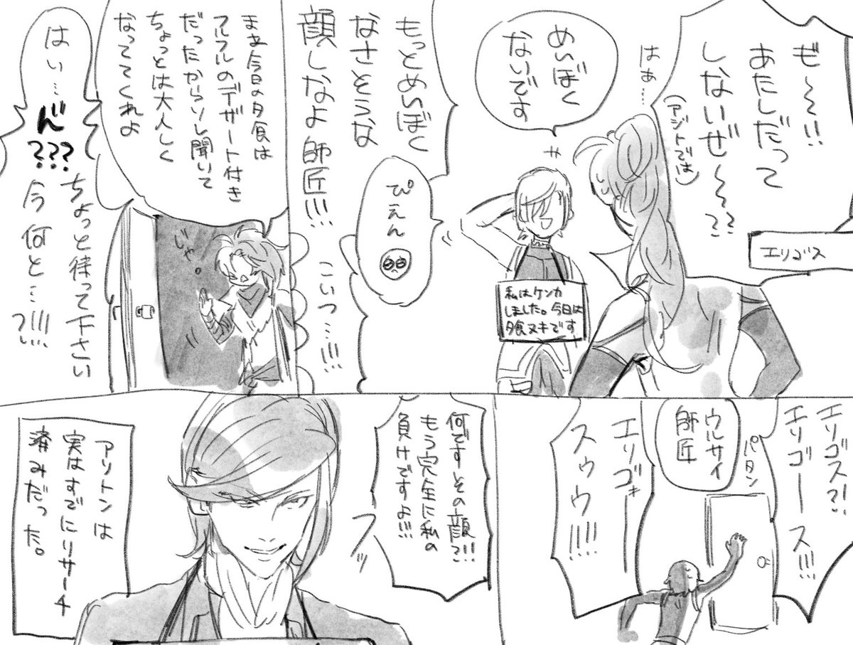 りある金欠マン これ 優しいキャラ崩壊ってかいてる理由が アマゼロトってこんなキャラ じゃないからなんだ アマゼロトファンには申し訳ない けど彼のザ人外って感じのキャラがどうしてもギャグ漫画では支障になってしまう こういうザ人外を上手に