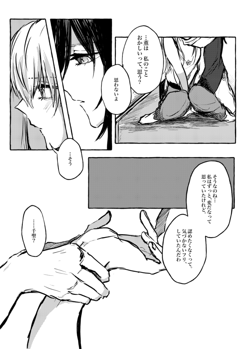 (24/27) 