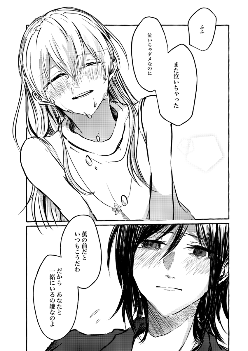 (24/27) 