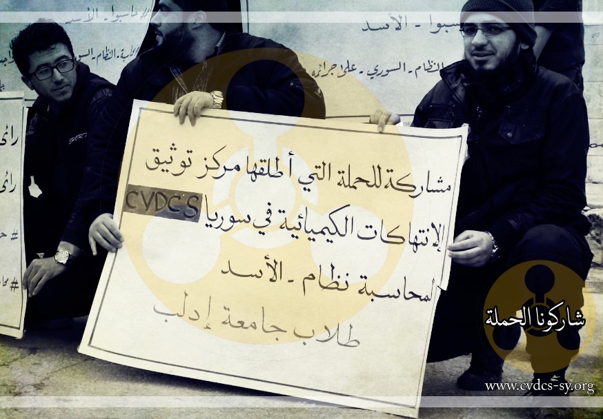 majdscd_94's tweet photo. طال الزمن أم قصر ...العدالة قادمة
#محاسبة_الأسد_واجب_أخلاقي
#صمتكم_يخنقنا
#كي_لا_ننسى
#مجزرة_خان_شيخون
#العدالة_المُنتظرة
#مجزرة_دوما
#حاسبوا_الأسد
#justice_on_hold
#Syria
#Chemical_attack
#Douma
#Khan_shaykhun
#Sarmin
#Saraqib
#Gouta
#cvdcs
#cvdcs_sy
#Holding_Assad _accountable https://t.co/ApcaycPZZc