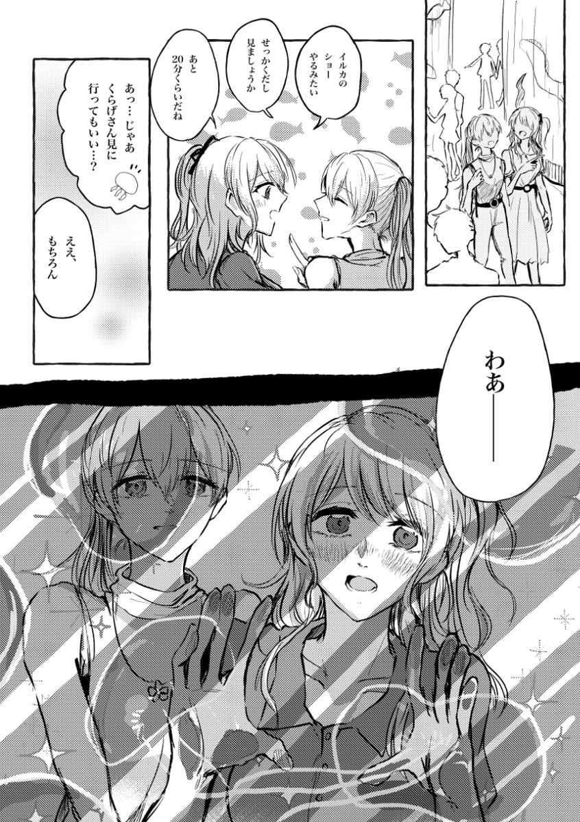 (8/27) 