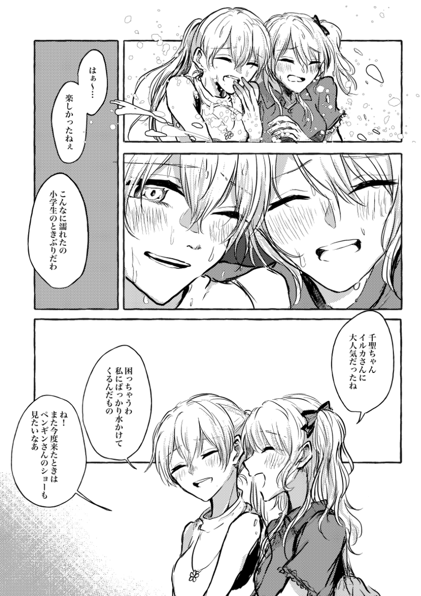 (12/27) 