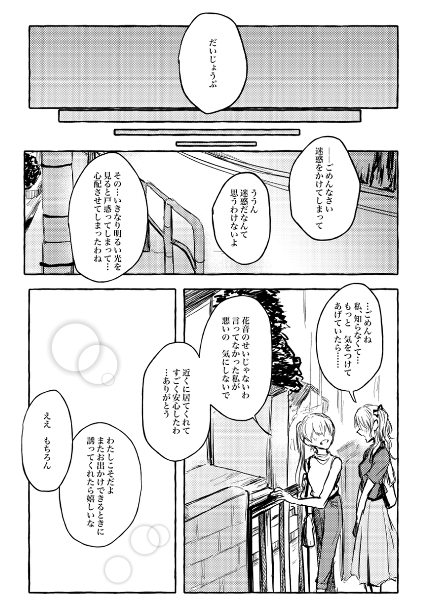 (16/27) 