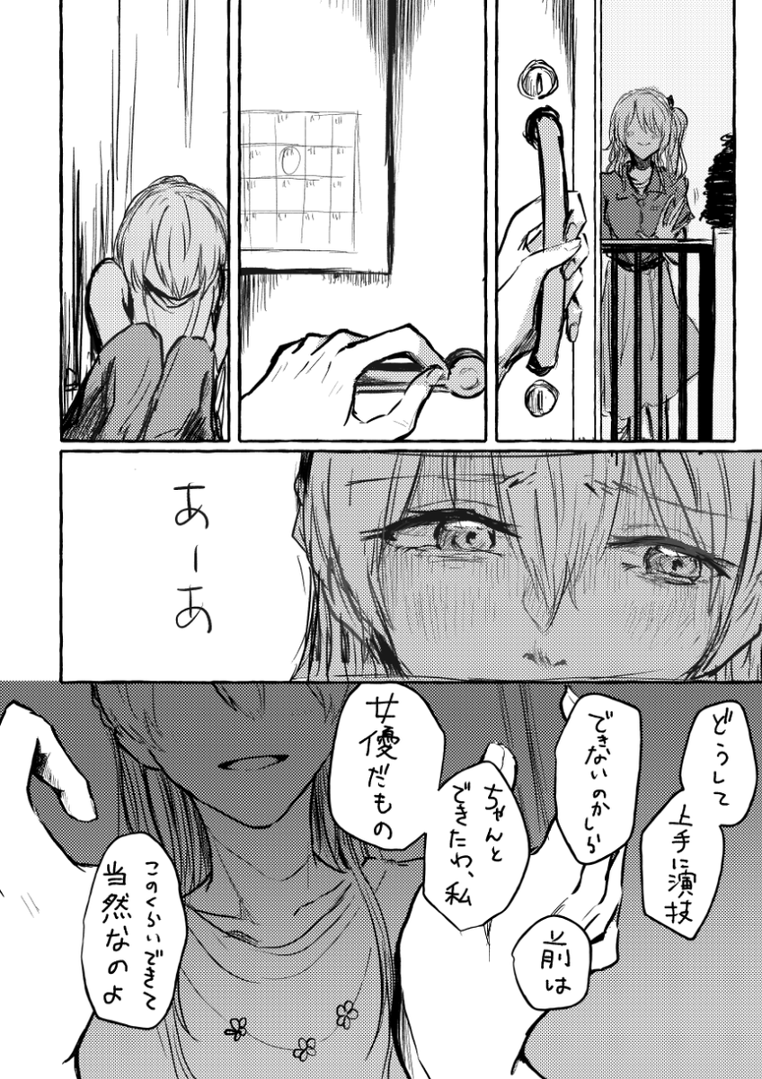 (16/27) 