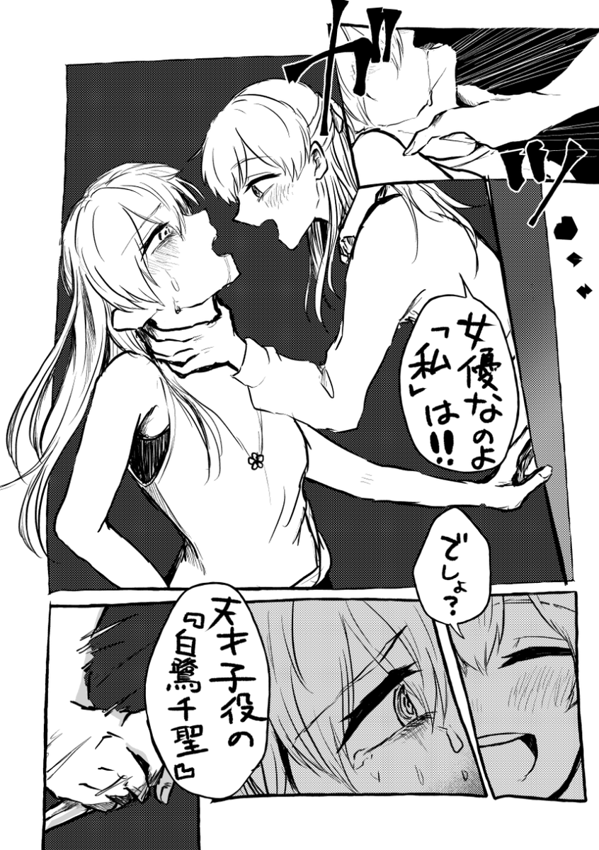 (16/27) 