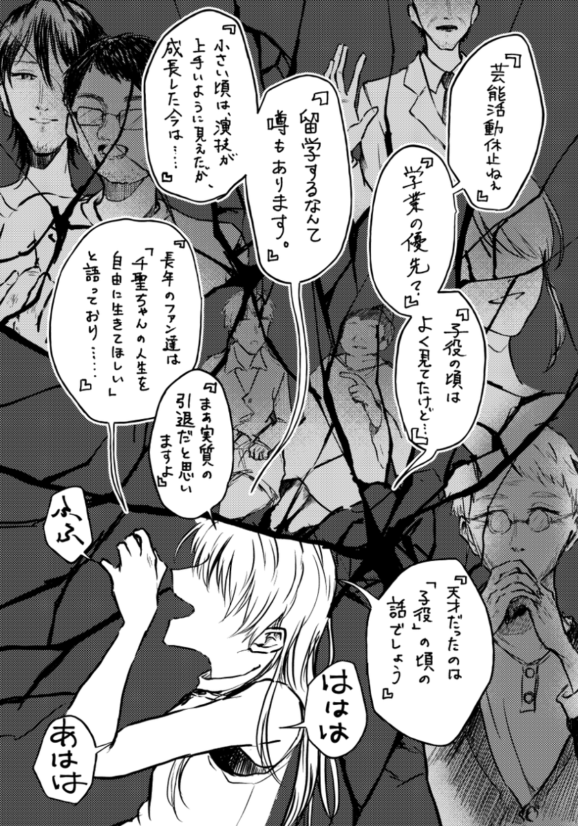 (20/27) 