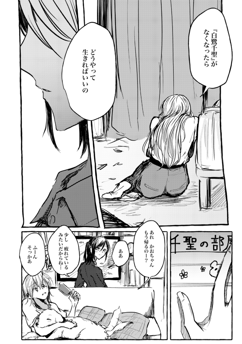 (20/27) 