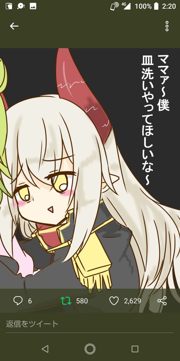 理解力が足りてなかった… 
