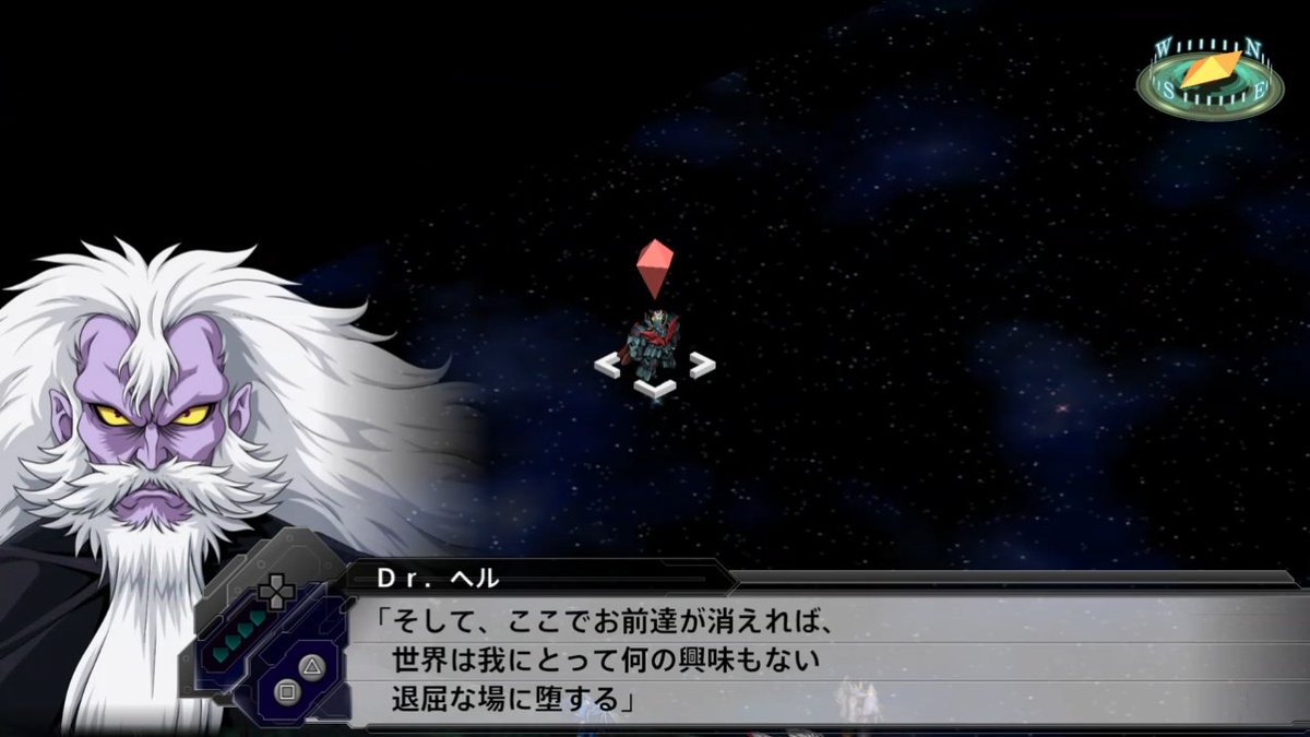 パルサー Map兵器の範囲も広いですね 幸いパイロットのdr ヘルが2回行動や3回行動を持っていないのであまり脅威度は高くないでしょうけど スパロボt T Co Ozvo9voe9a Twitter