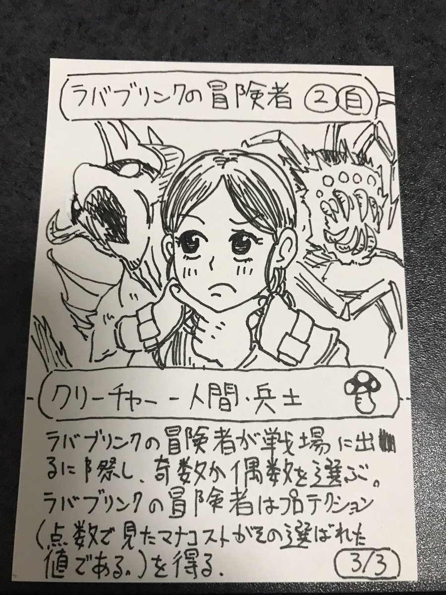 ラバブリンク姉さんをブリンク→偶数か奇数を変化させて、すり抜けて殴りたい 