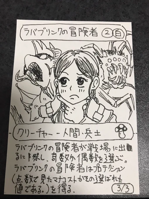 ラバブリンク姉さんをブリンク→偶数か奇数を変化させて、すり抜けて殴りたい 