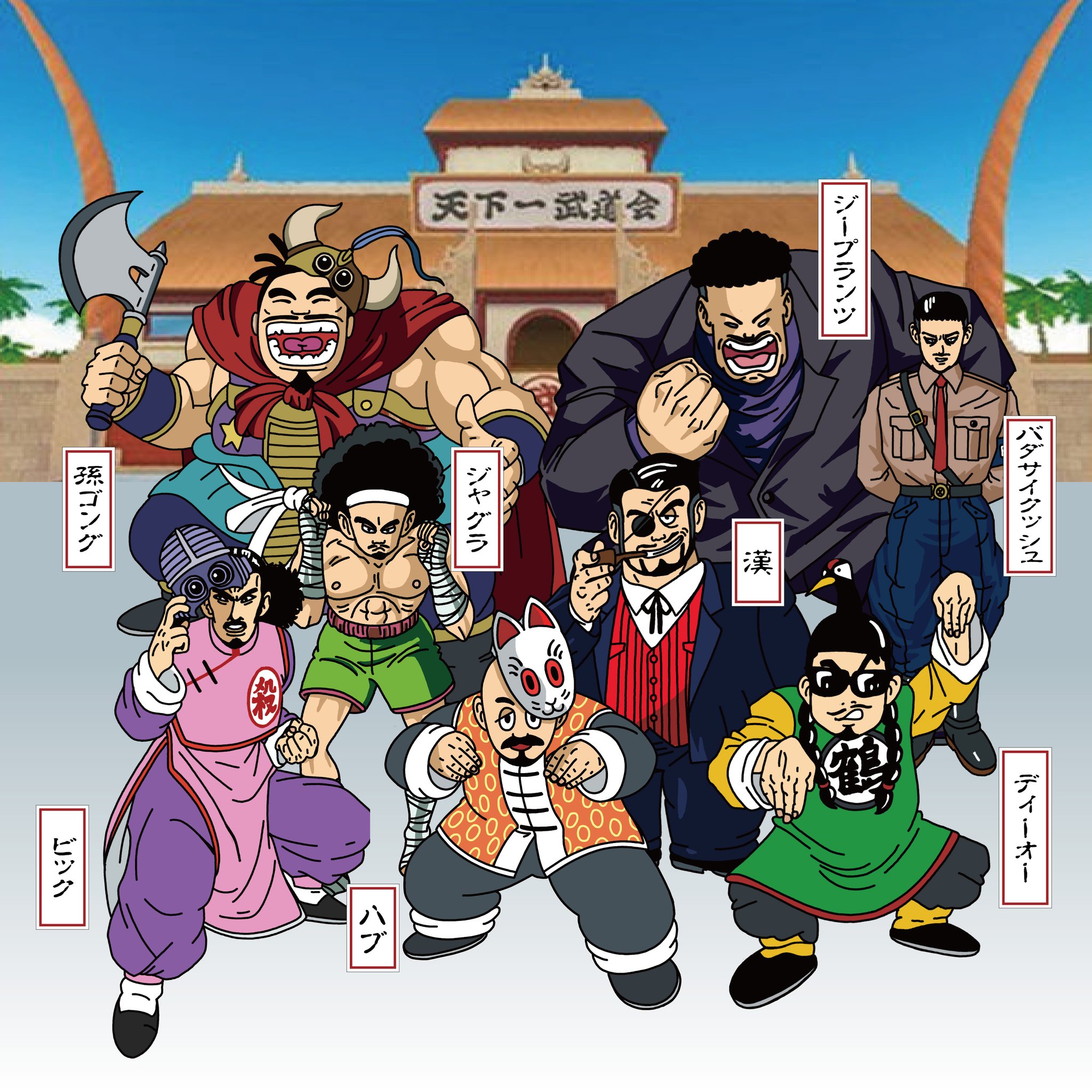 ドラゴンボール - ハヤピー 81RCYb0nnWL._UF350,350_QL50_.jpg