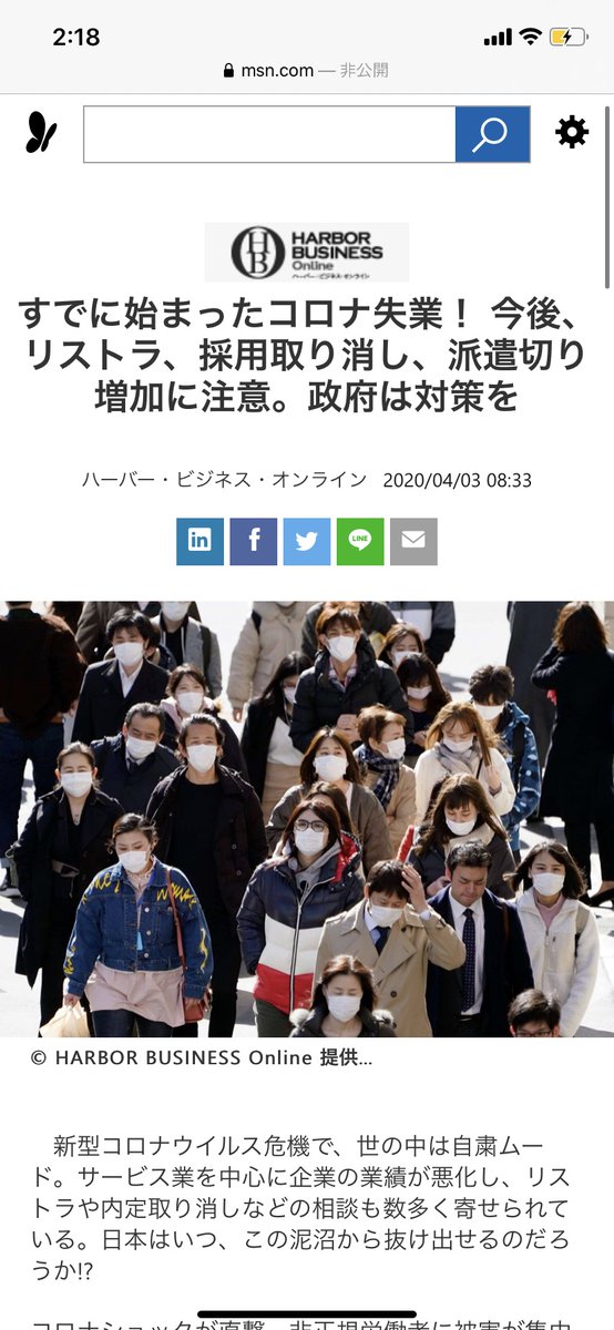 kfkdf10's tweet photo. コロナで大打撃を受けた方がほとんど。

自宅謹慎の方も増え、
連絡が殺到しております。(まもなく締切)

今回で強く実感したと思います。
守ってくれるのは親でも国でもない。
自分で自分を守らないと。

今からだとギリギリ間に合います！ https://t.co/nqXIGnDMxn