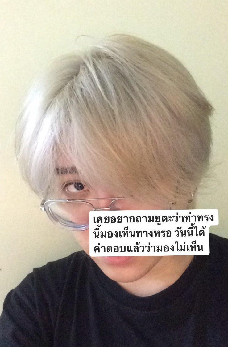 koodji's tweet photo. สำหรับใครที่บุลลี่ทรงผมเพื่อนอยู่ขอให้งด งดแปลว่า งดเถอะ ร้านตัดผมมันปิด https://t.co/6fBAqduxHe