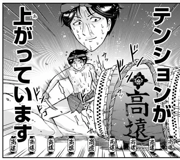 先週の反動もあって今こんなんだからそのうち大気圏を突破する可能性がある 