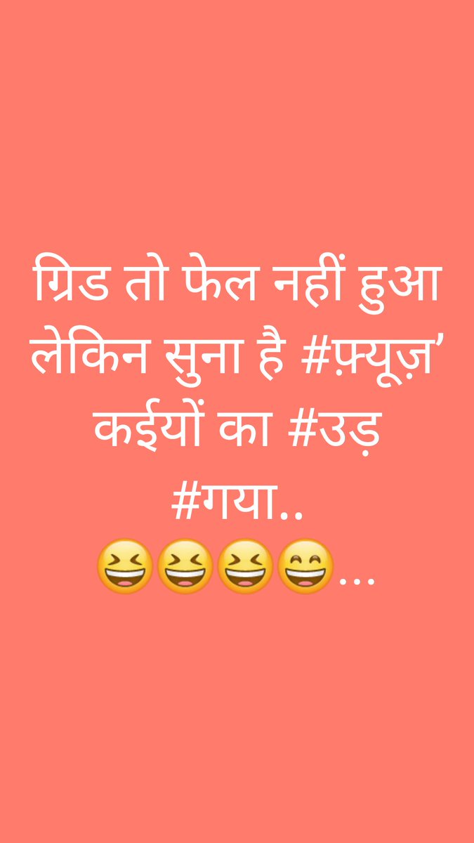 IMSavantDixit's tweet photo. #GridFailure #9बजे9मिनट #9baje9mintues #GoCorona #modidiwali https://t.co/sGaJE9fvYU