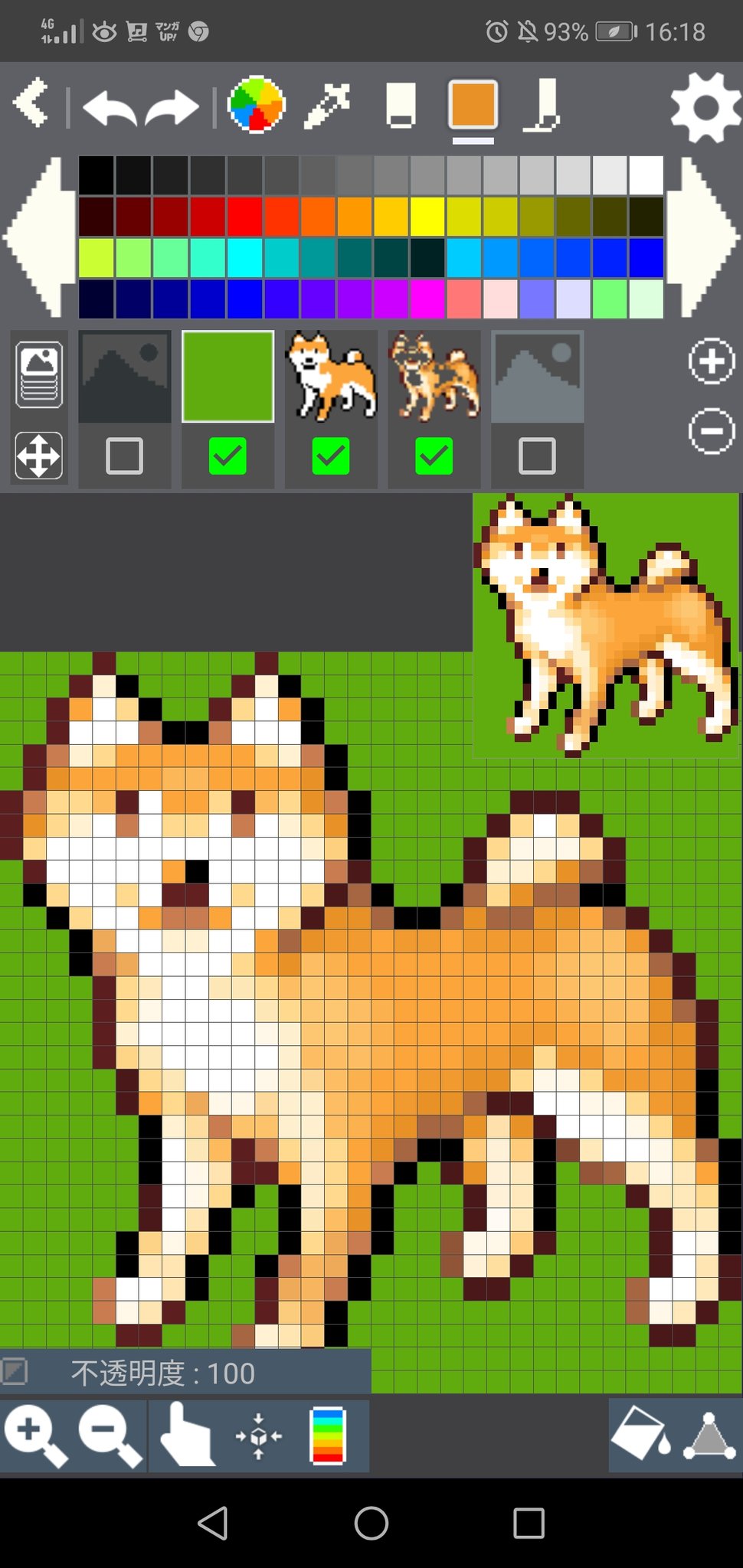 犬ドット絵 Twitter Search Twitter