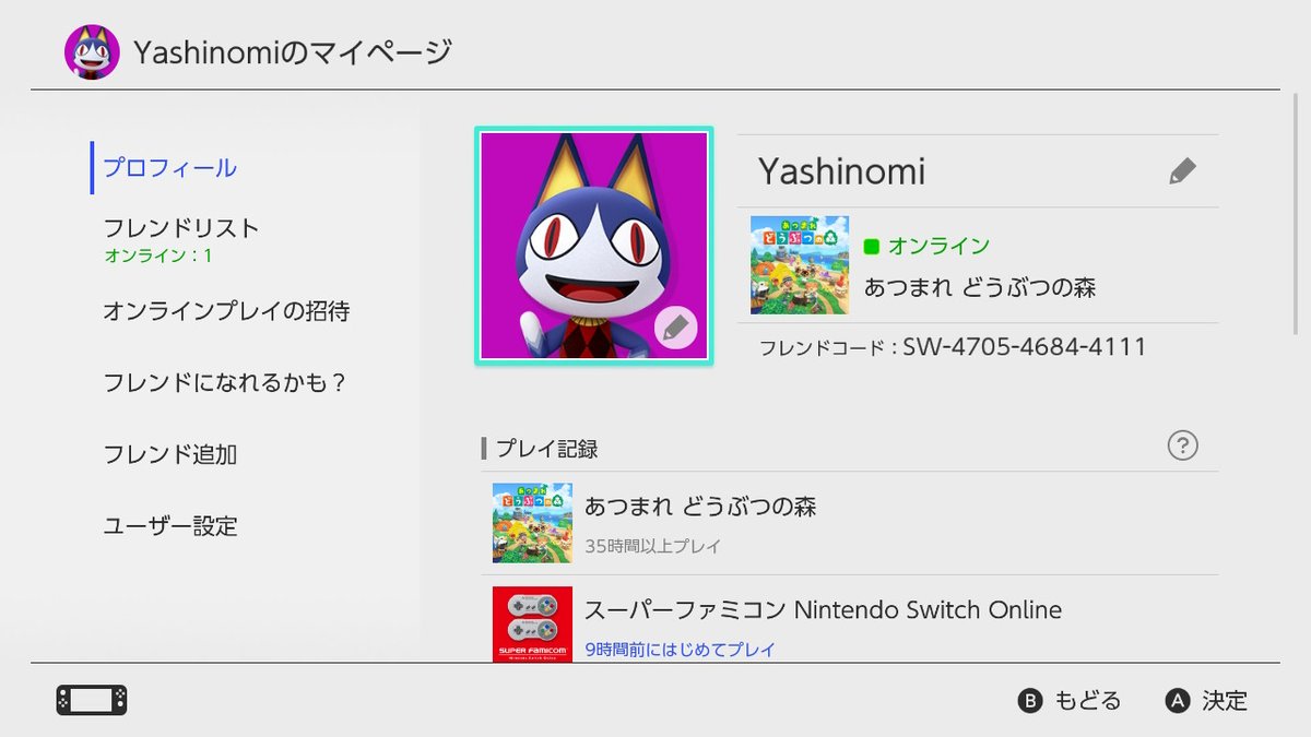 ヤシの実 Yasinomi Riseo Twitter