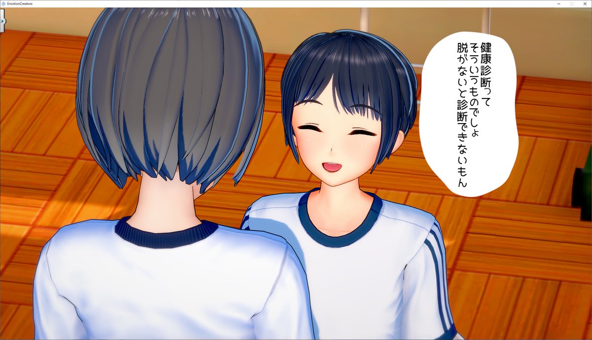 1年くらい前にエモクリで作ったアホみたいなゲーム
まだ続きを作ってないんですよね

500回近く遊ばれてるみたい
続きを作ってみようかな 