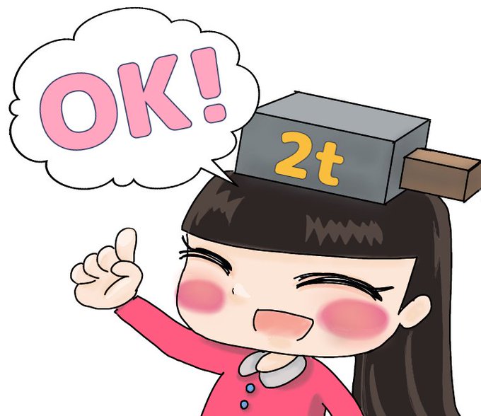 Twoucan 日々努力 の注目ツイート イラスト マンガ Twoucan 日々努力 の注目ツイート イラスト マンガ